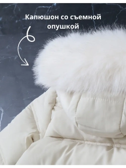 Зимний комбинезон для новорожденного