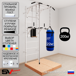 Шведская стенка Sv Sport усиленная 6466 (Турник рукоход/Брусья/Канат/Трапеция/Цепь/Мешок 22кг/Мат 1м)