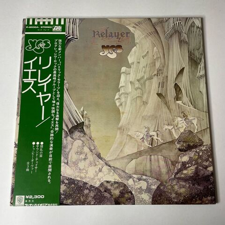 Винтажная виниловая пластинка LP Yes Relayer (Japan 1974) (Obi) Sound Chaser