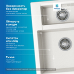 Мойка POLYGRAN BRIG-620 белый хлопок № 36