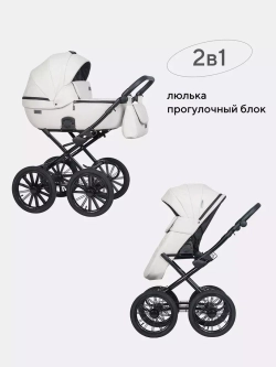 Коляска MONTANA ECCO Prestige (2 в 1) (RIKO BASIC)