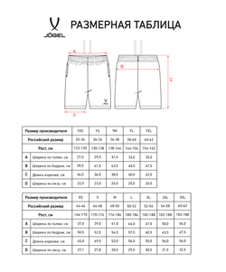 Шорты ESSENTIAL Cotton Shorts, темно-синий, детский