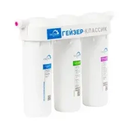 Гейзер-Классик для жесткой воды