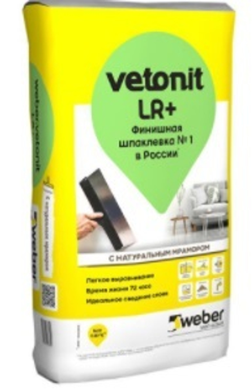 Шпаклевка полимерная финишная Vetonit LR+ 20 кг