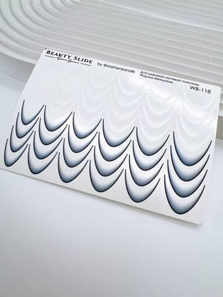 Слайдеры для маникюра/цвет/без фольги