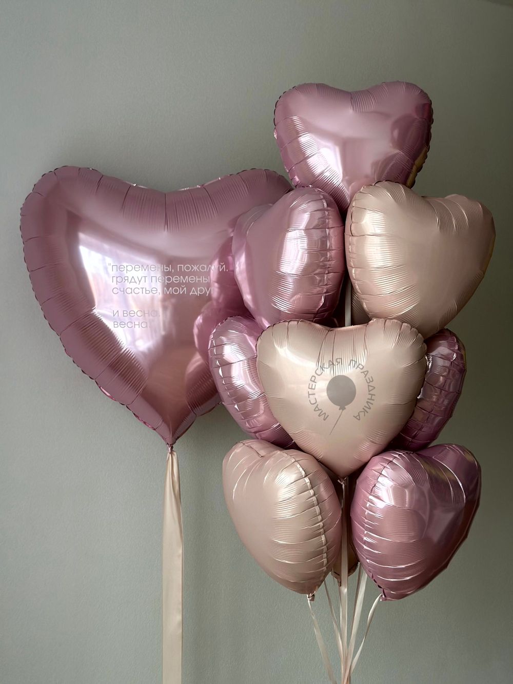 Воздушные шары для неё №8989 