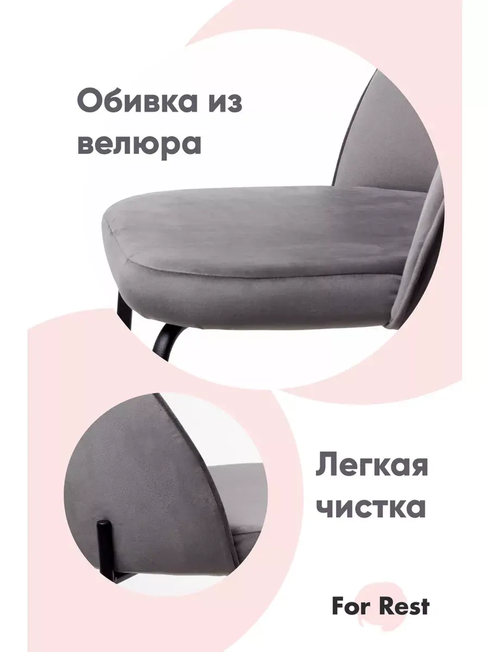 Стул "Мале" 1 шт. Антивандальная ткань, Золотые ножки