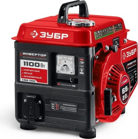 Генератор бензиновый ЗУБР СБИ-1100 2-тактный, инверторный СБИ-1100