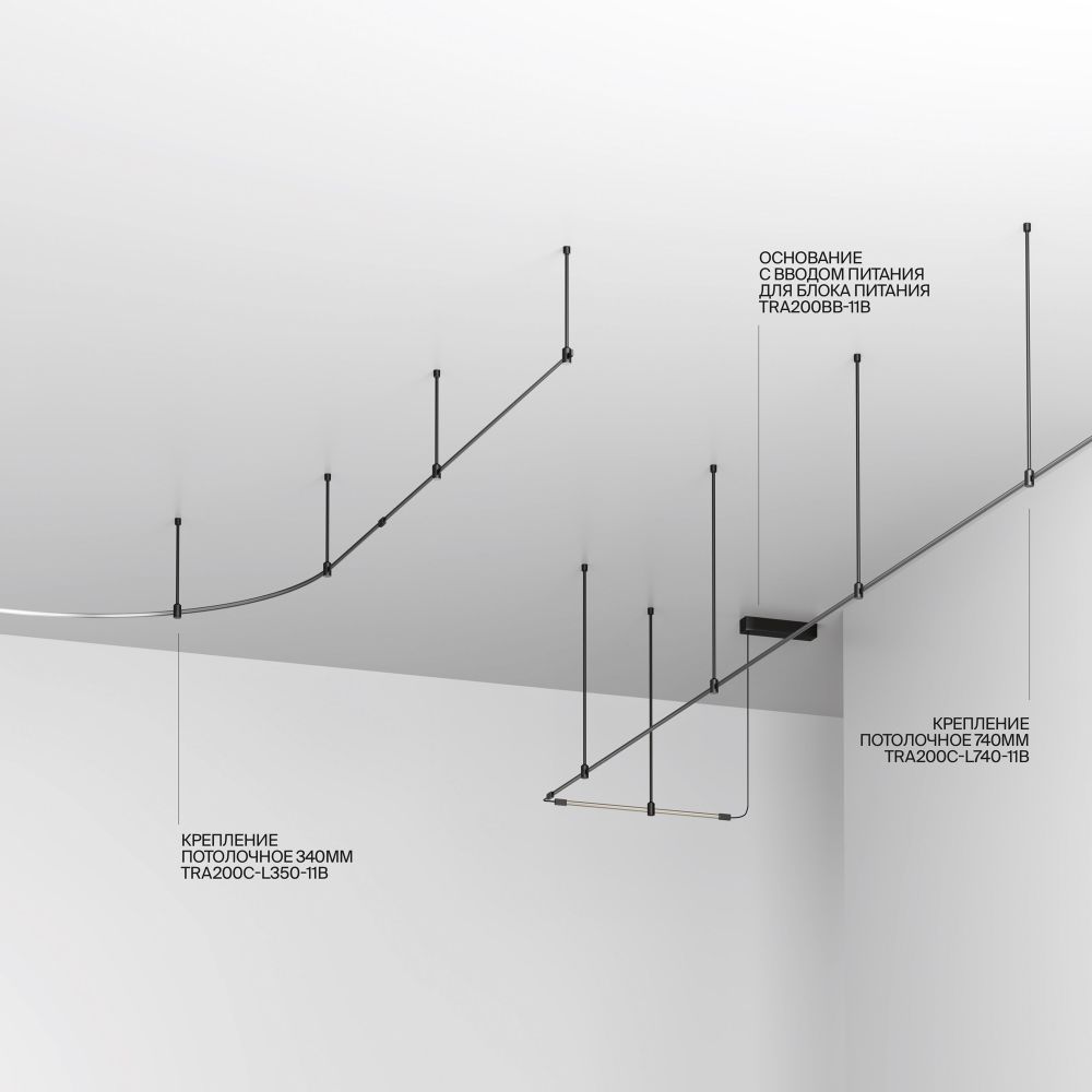 Шинопровод накладной/подвесной Technical TRX200-115B