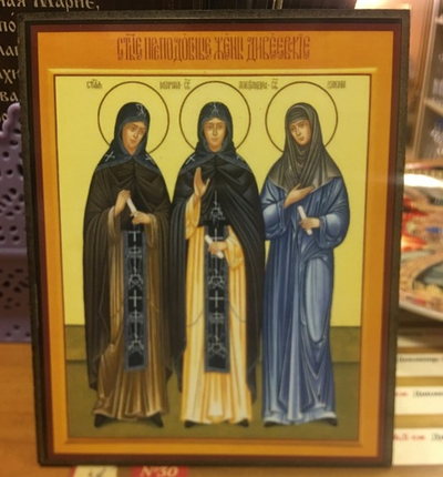 Преподобные жены Дивеевские