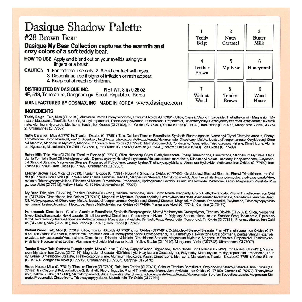 Dasique, палитра теней для век, оттенок 28 Brown Bear, 1 шт.