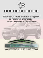 Щетки стеклоочистителя HUOYE Y8 600/500 мм на Ford Windstar | Hook/J-Hook
