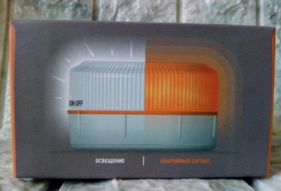 Фонарь аварийный автономный SUNRISE