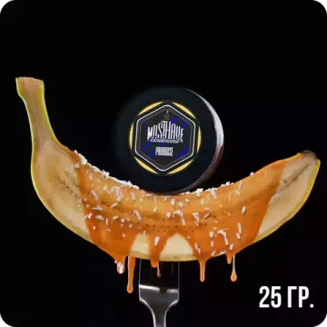 Must Have (Paradise), 25 гр.