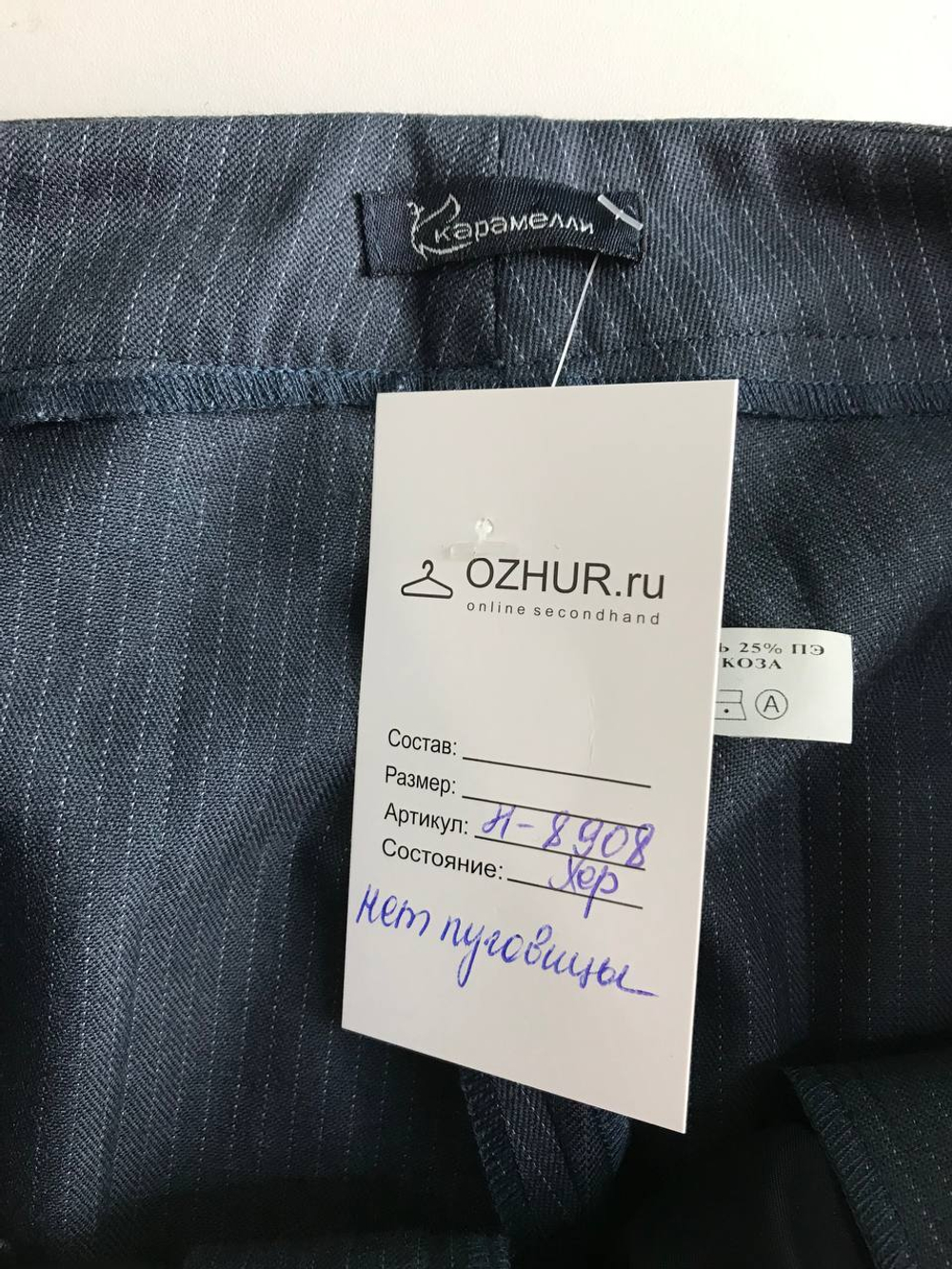 Брюки Карамелли прямого кроя, визуально на 48 размер