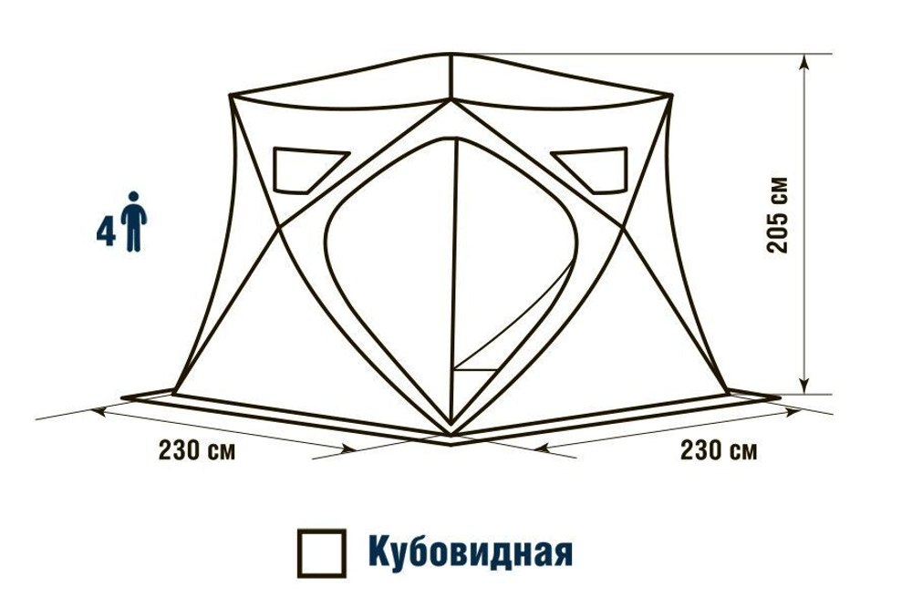 Зимняя палатка куб Higashi Pyramid Pro трехслойная