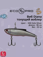 Виб (тонущий воблер) для зимней рыбалки Diana 90мм 32г