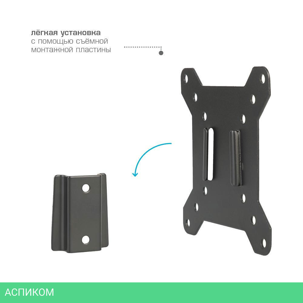 Кронштейн Kromax Vega-3 NEW (24043)
