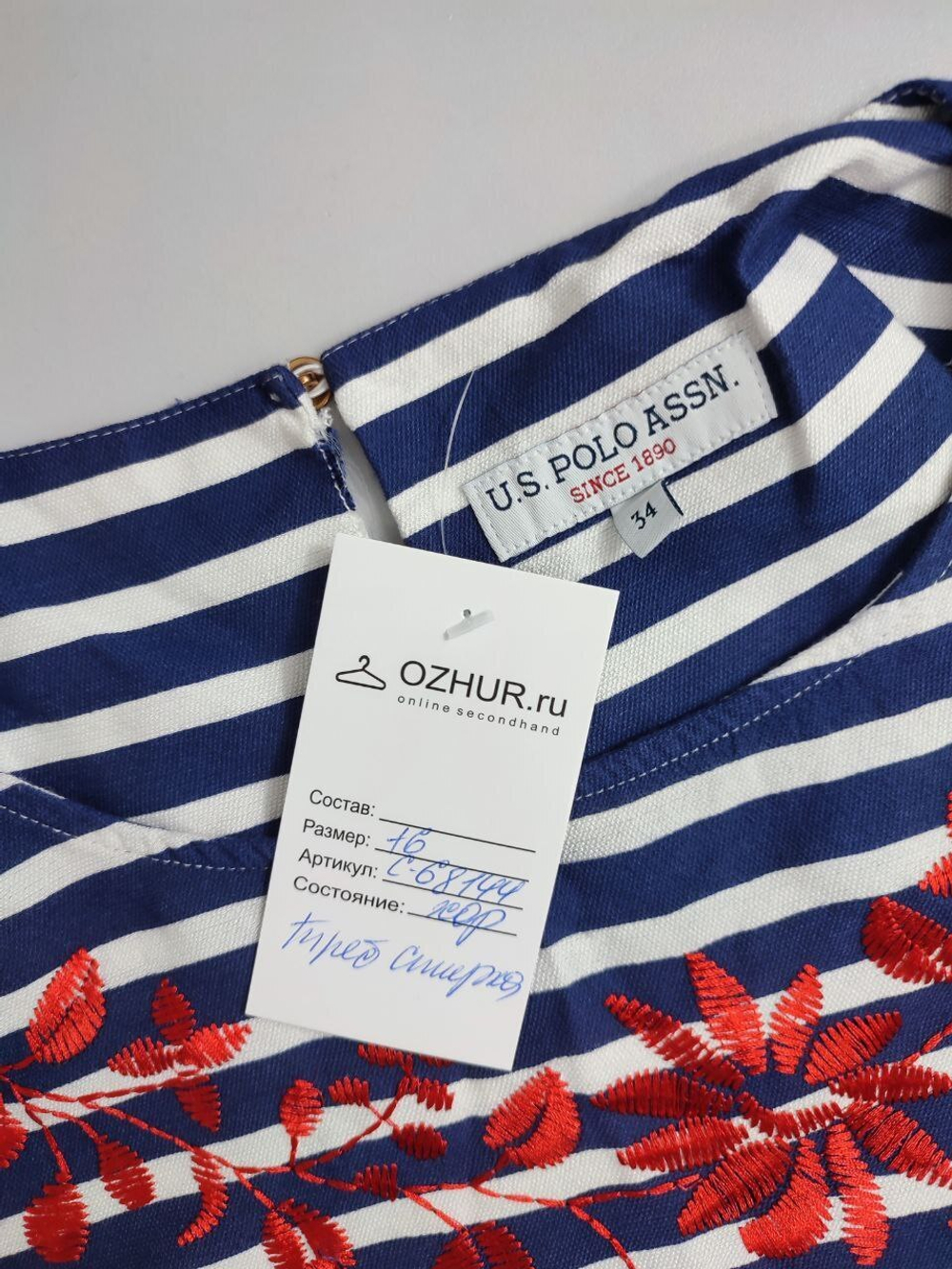 Футболка U.S. Polo Assn с удлиненным рукавом 40 размер