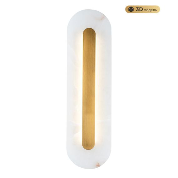 Настенный светодиодный светильник Modelux Modestyle MS.212.500 BS