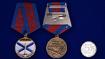 Медаль ВМФ "Андреевский флаг"