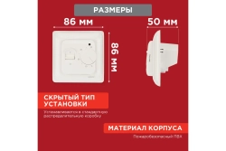 Терморегулятор Rexant механический с датчиком температуры пола R70XT 3500 Вт бежевый 51-0581