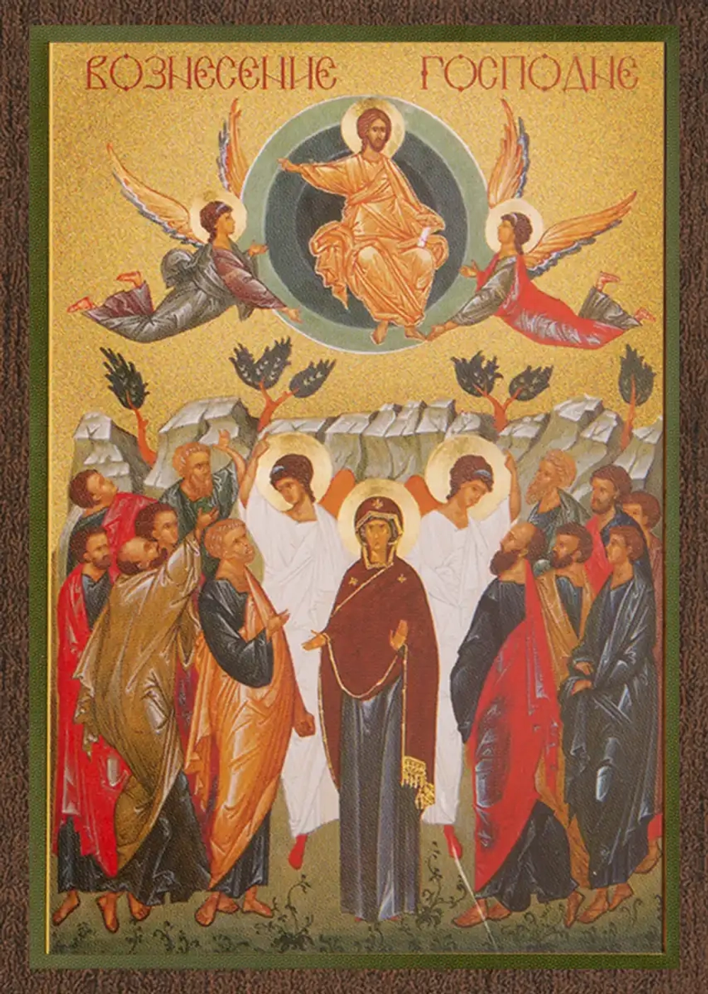 Икона "Вознесение Господне" 6х9 на МДФ-6