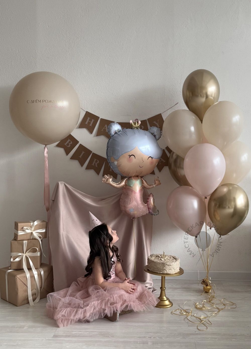 "Солнечная улыбка" (набор из 12 шаров) №2153  Изображение2