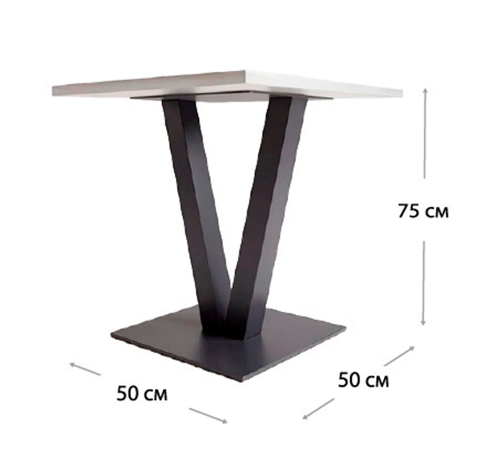Подстолье №46, V-образное, 50х50х75см, черное, п.т. 8х8см