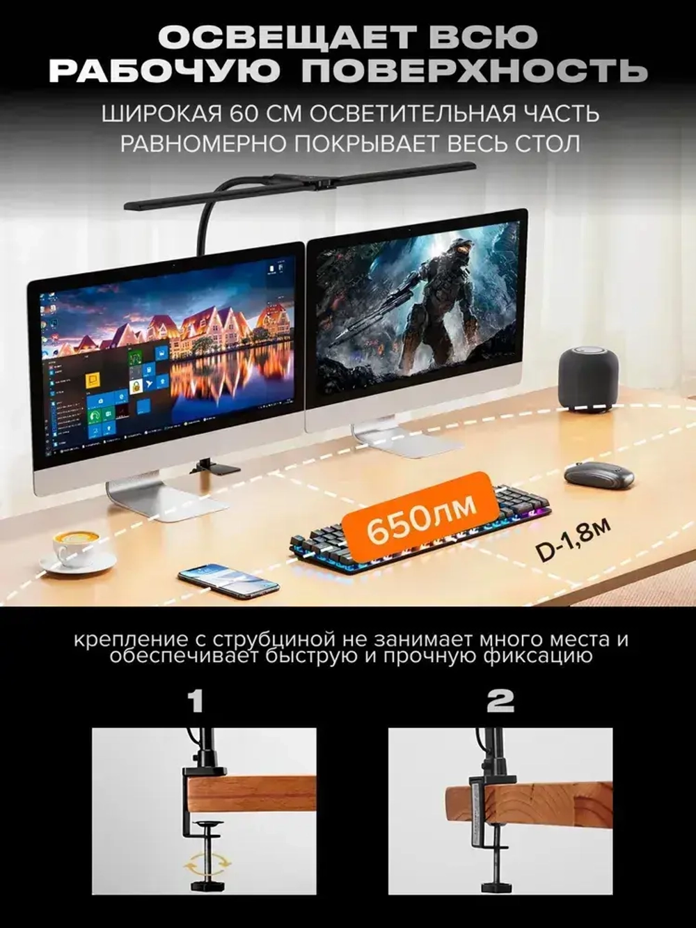 Лампа настольная c регулировкой яркости бестеневая светодиодная на струбцине LED