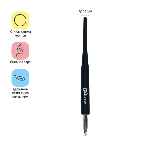 Держатель в комплекте с каллиграфическими перьями ArtSpace, круглые наконечники, 6шт