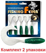 Мягкая приманка твистер FishingFever ARGO 6,0cm,2,0g,уп 6 шт