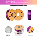 Пластик Eryone Silk PLA Tri-Color 1.75mm, 1KG/roll Red & Purple & Gold