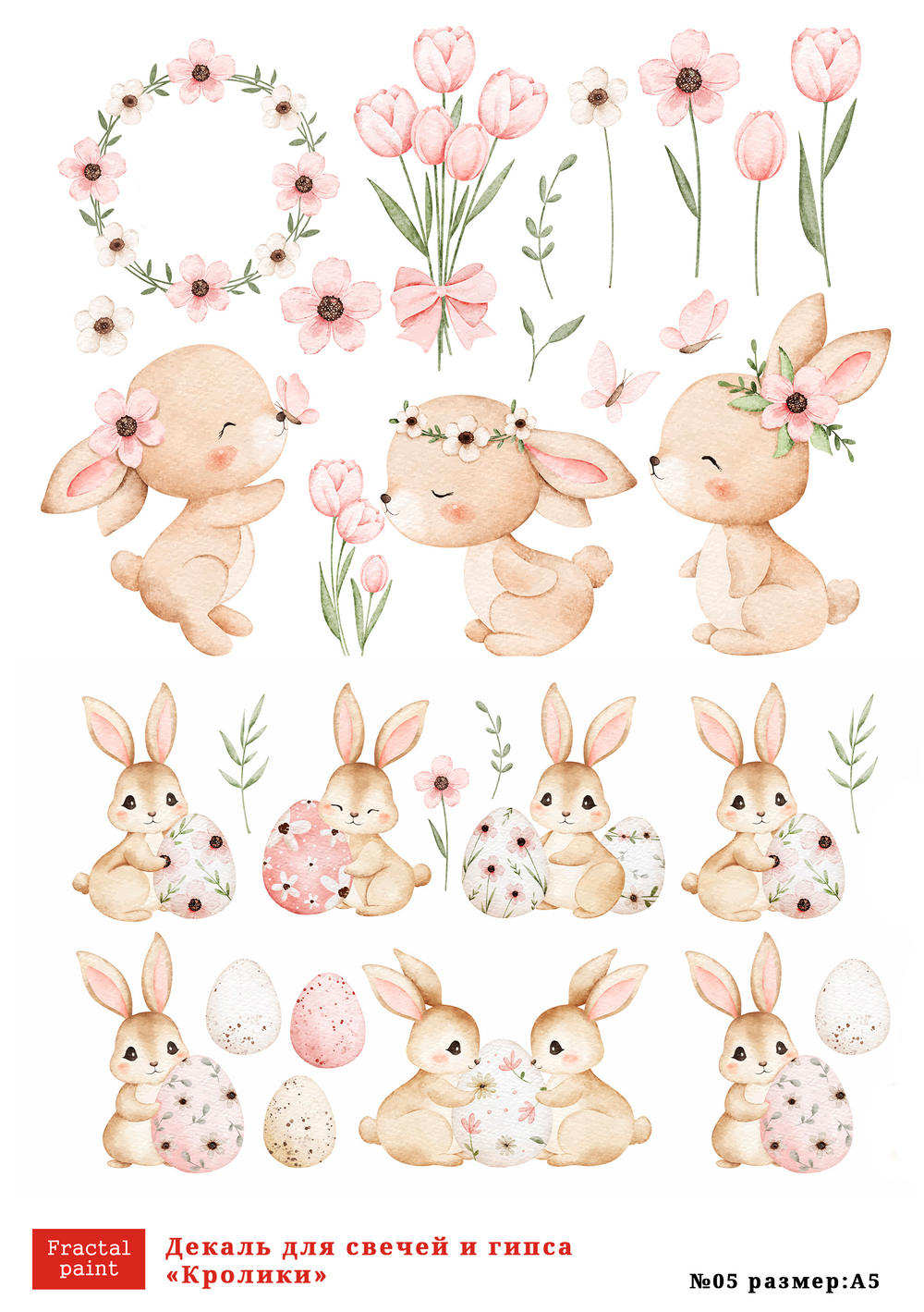 Трансфер переводной - декаль для свечей и гипса кролики 005 А5