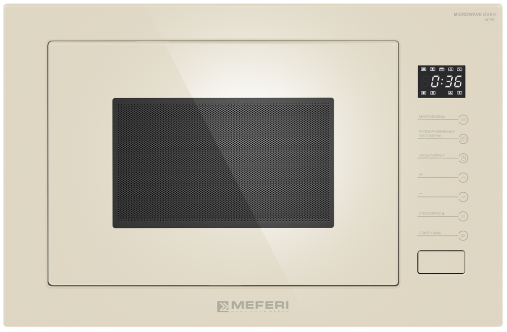 Встраиваемая микроволновая печь Meferi MMO6025BG ULTRA фото 