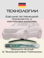 Щетки стеклоочистителя HUOYE Y8 550/550 мм на MercedesBenz EQC | MBTL1.1