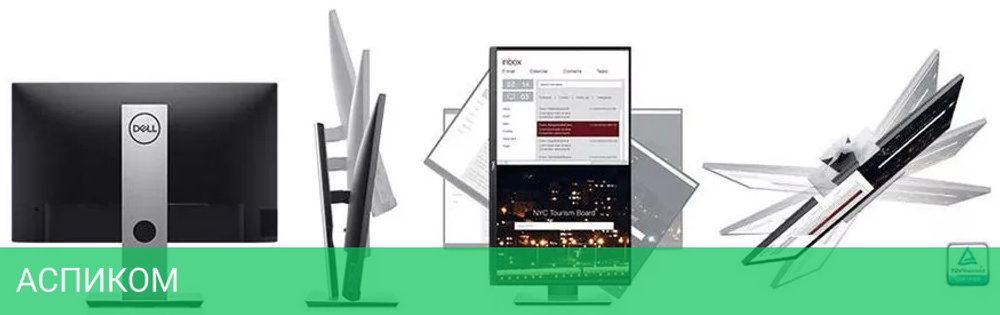 Монитор Dell P2419HC