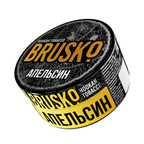 BRUSKO (Апельсин), 25 гр.