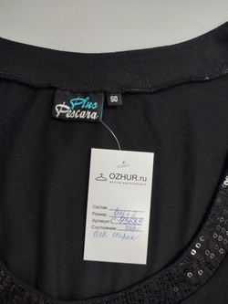 Джемпер Plus Pesсara стильный 56 размер