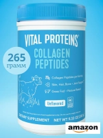 Amazon Коллаген без вкуса 265г