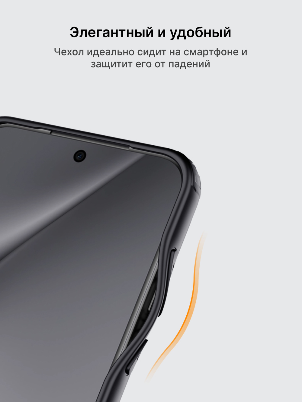 Чехол с Магсейф для Vivo IQOO 15 прозрачный матовый с черным бортом WLONS