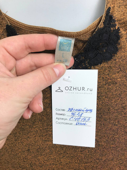 Топ с кружевом 46-48 размер