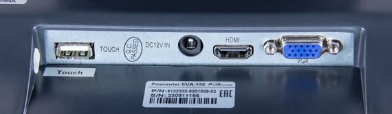 Сенсорный монитор POScenter EVA-156 Pro (15,6&quot;, 16:9, 1920х1080, PCAP, VGA, HDMI, без MSR)