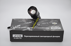 Тактический ручной фонарик "Огонь" с прищепкой