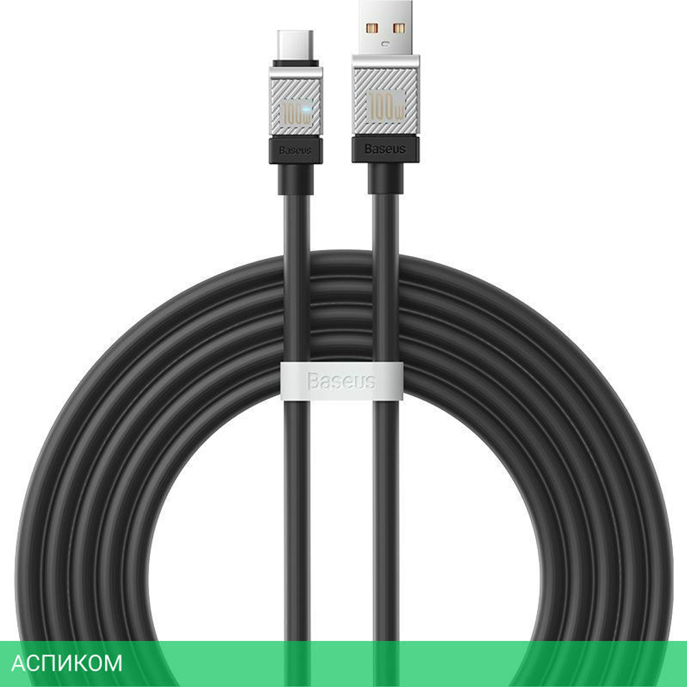 Кабель Baseus CoolPlay 2m Black (CAKW000701)
