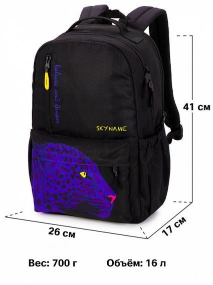 Çanta \ Bag \ Рюкзак SkyName 77-21