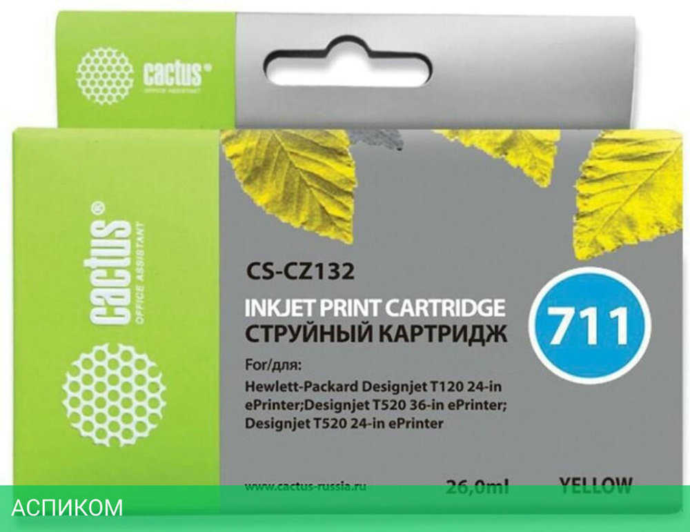 Картридж Cactus CS-CZ132