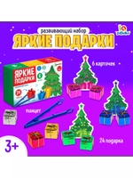 Развивающий сортер Яркие подарки