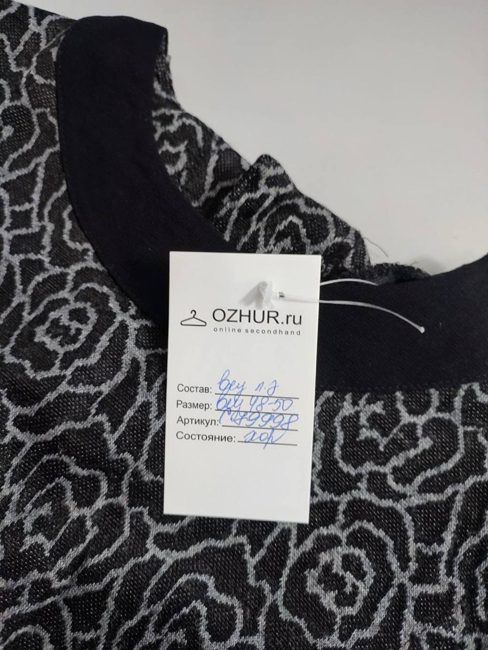 Платье повседневное 48/50 размер