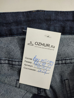 Джинсы повседневные 42-44 размер